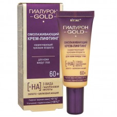 Hyaluron Gold. Krēms-liftings ādai ap acīm 60+ (20 ml)